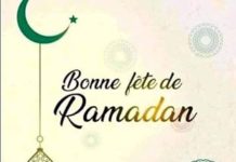 Ramadan 2019: la Guinée fête l’Aïd El Fitr ce mardi 4 juin!