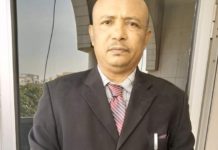 Guinée/Commerce: le GOHA appelle à une journée de solidarité et de recueillement